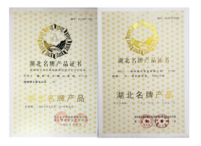 湖北名牌產(chǎn)品-隨峰牌神農(nóng)有機(jī)茶